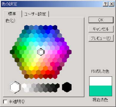 Step5FFʓnF