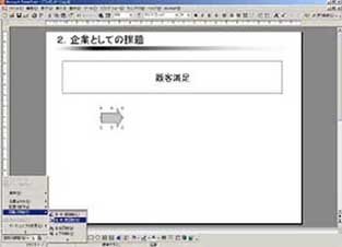 Step5Fg}̕\