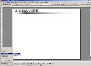Step5Fg}̕\