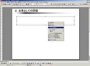 Step5Fg}̕\