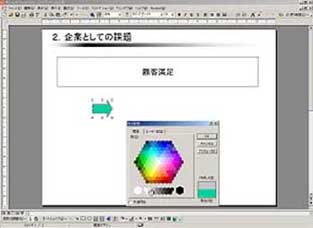 Step5Fg}̕\