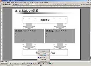 Step5Fg}̕\
