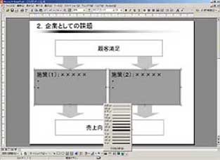 Step5Fg}̕\