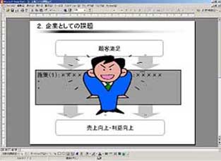 Step5Fg}̕\