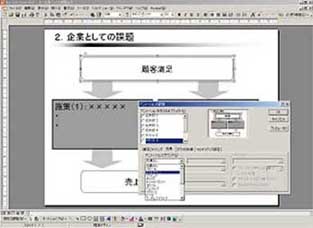 Step5Fg}̕\