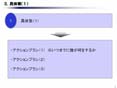 Tv1